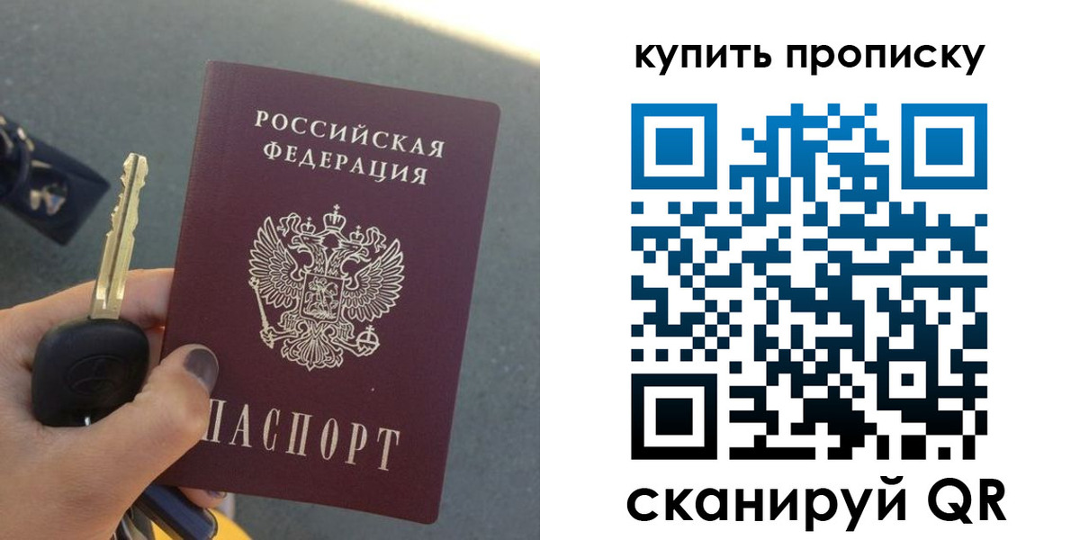регистрация в Валуйках